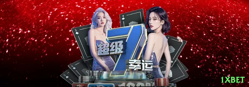 wwbb - Casino Ultimate Screenshot 1